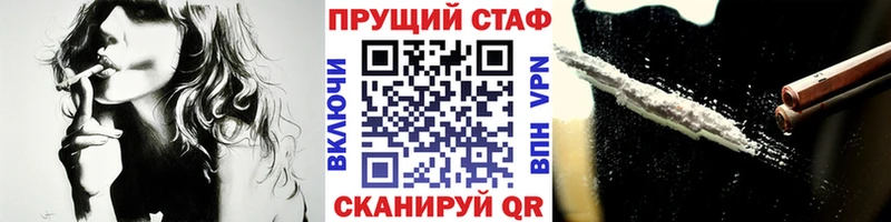 Как найти закладки Орехово-Зуево МЕТАДОН hydra tor Конопля СОЛЬ COCAIN Псилоцибиновые грибы