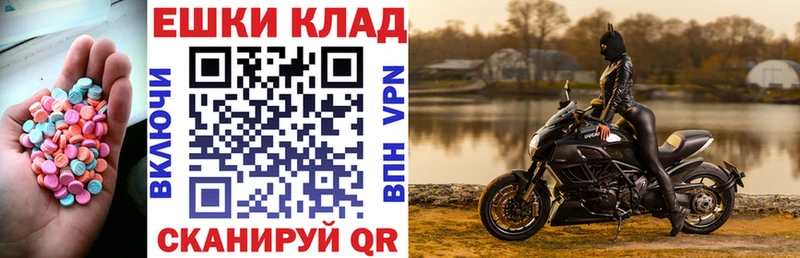 ЭКСТАЗИ 99%  Орехово-Зуево 