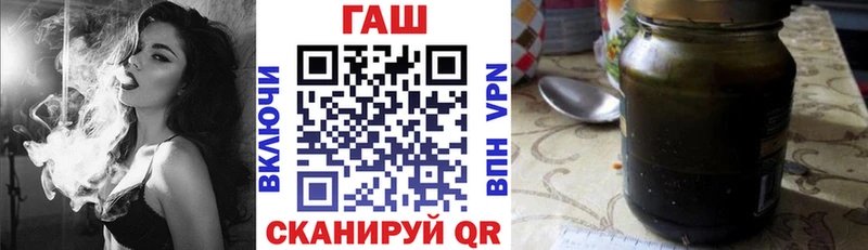Гашиш хэш  цена наркотик  Орехово-Зуево 