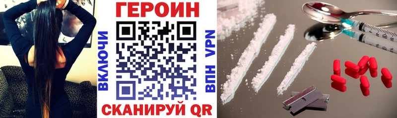 ГЕРОИН афганец  закладка  OMG ТОР  Орехово-Зуево 