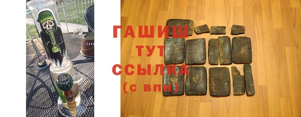 кокс Бородино