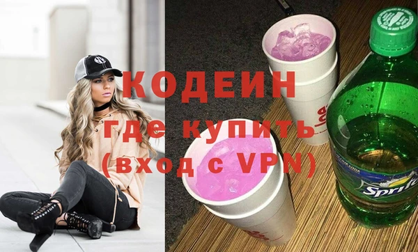 MDMA Бугульма