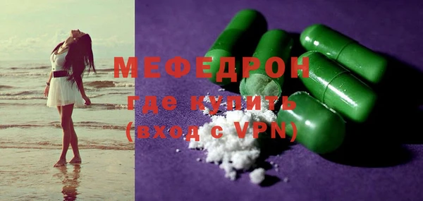 кокс Бородино