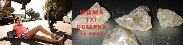 MDMA Бугульма