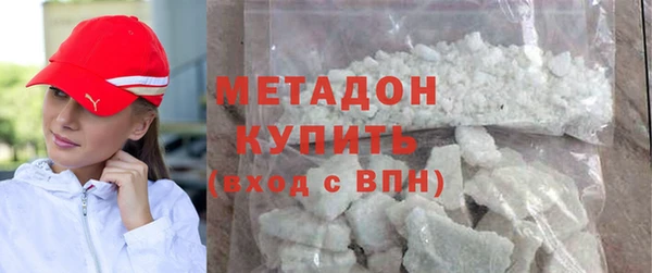 MDMA Бугульма