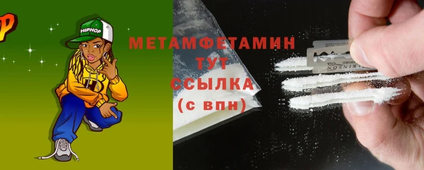 кокс Бородино