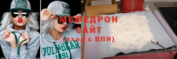 ALPHA PVP Бронницы