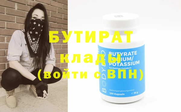 кокс Бородино