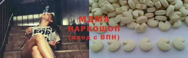 MDMA Бугульма