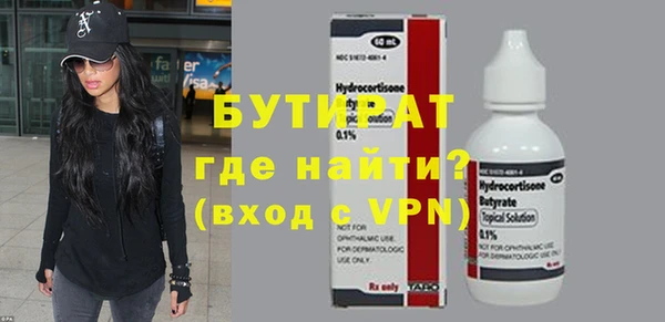 ALPHA PVP Бронницы