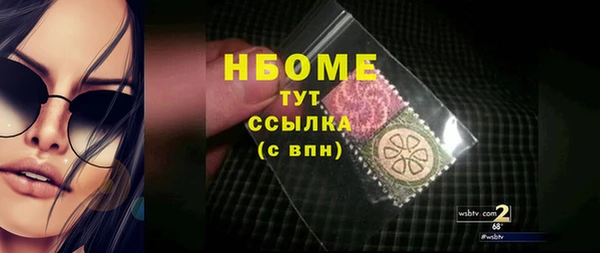 кокс Бородино