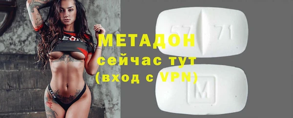 MDMA Бугульма