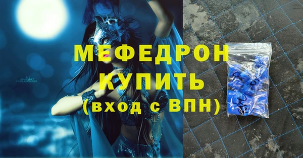 ALPHA PVP Бронницы