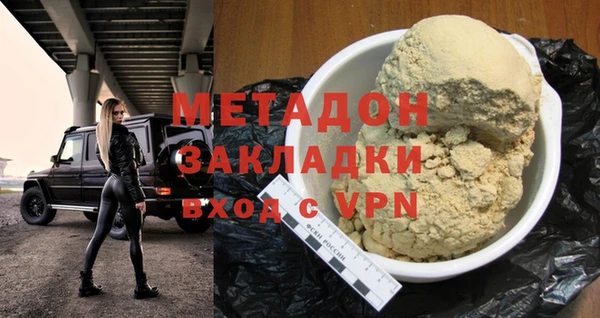 MDMA Бугульма