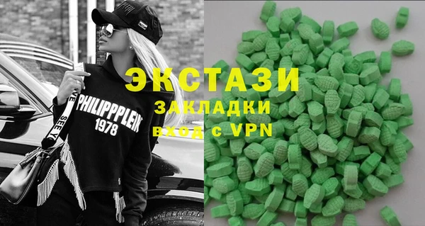 ALPHA PVP Бронницы