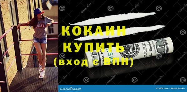 ALPHA PVP Бронницы