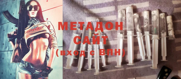 ALPHA PVP Бронницы