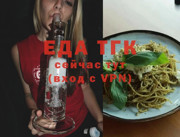 MDMA Бугульма