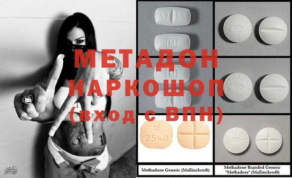 кокс Бородино