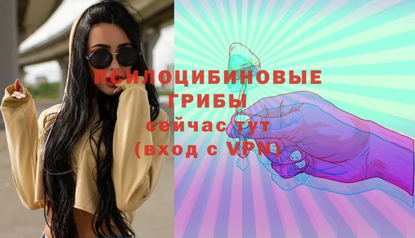 MDMA Бугульма