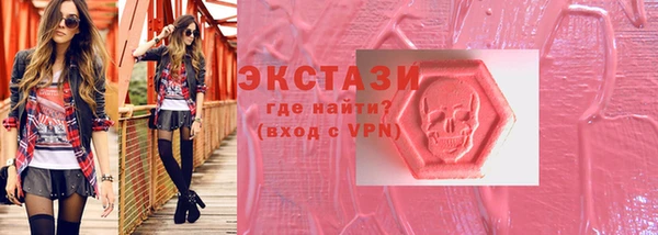 MDMA Бугульма