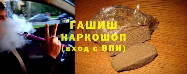 ALPHA PVP Бронницы