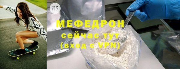 ALPHA PVP Бронницы