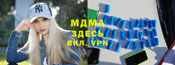 ALPHA PVP Бронницы