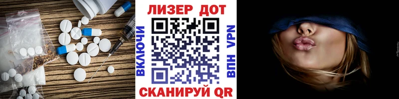 продажа наркотиков  Орехово-Зуево  LSD-25 экстази кислота 