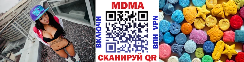 MEGA ТОР  Орехово-Зуево  MDMA VHQ 