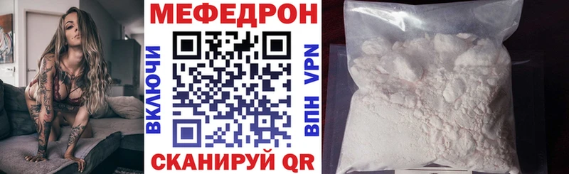 darknet телеграм  Орехово-Зуево  Меф 4 MMC 