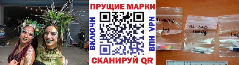 Марки NBOMe 1,8мг  наркотики  Орехово-Зуево 
