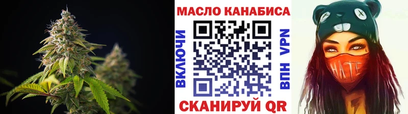 Дистиллят ТГК вейп  даркнет сайт  Орехово-Зуево 