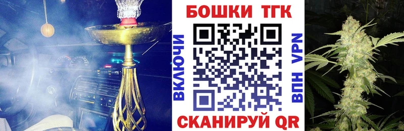 купить наркотики цена  mega вход  Шишки марихуана MAZAR  Орехово-Зуево 
